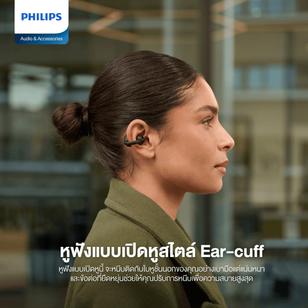 หูฟังไร้สาย PHILIPS TAQ2000BK/97 BLUETOOTH 5.4 ใช้งาน 28 ชั่วโมง สีดำ (2000 ซีรี่ย์)